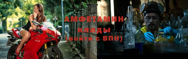 кокаин VHQ Дмитров